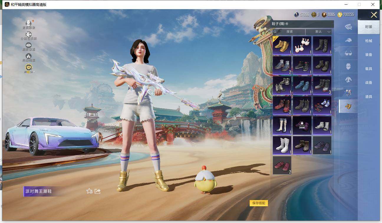 HPLX4116724和平精英账号详情图6