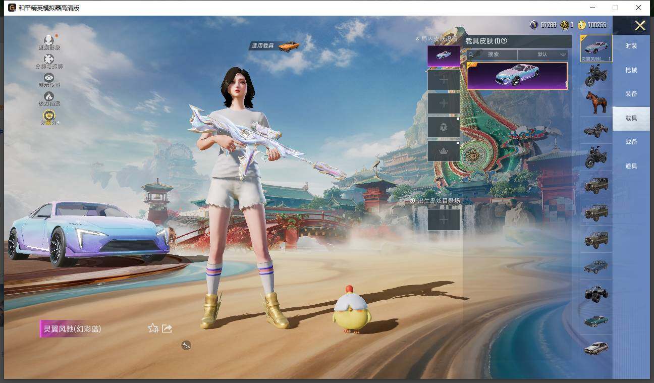 HPLX4116724和平精英账号详情图8