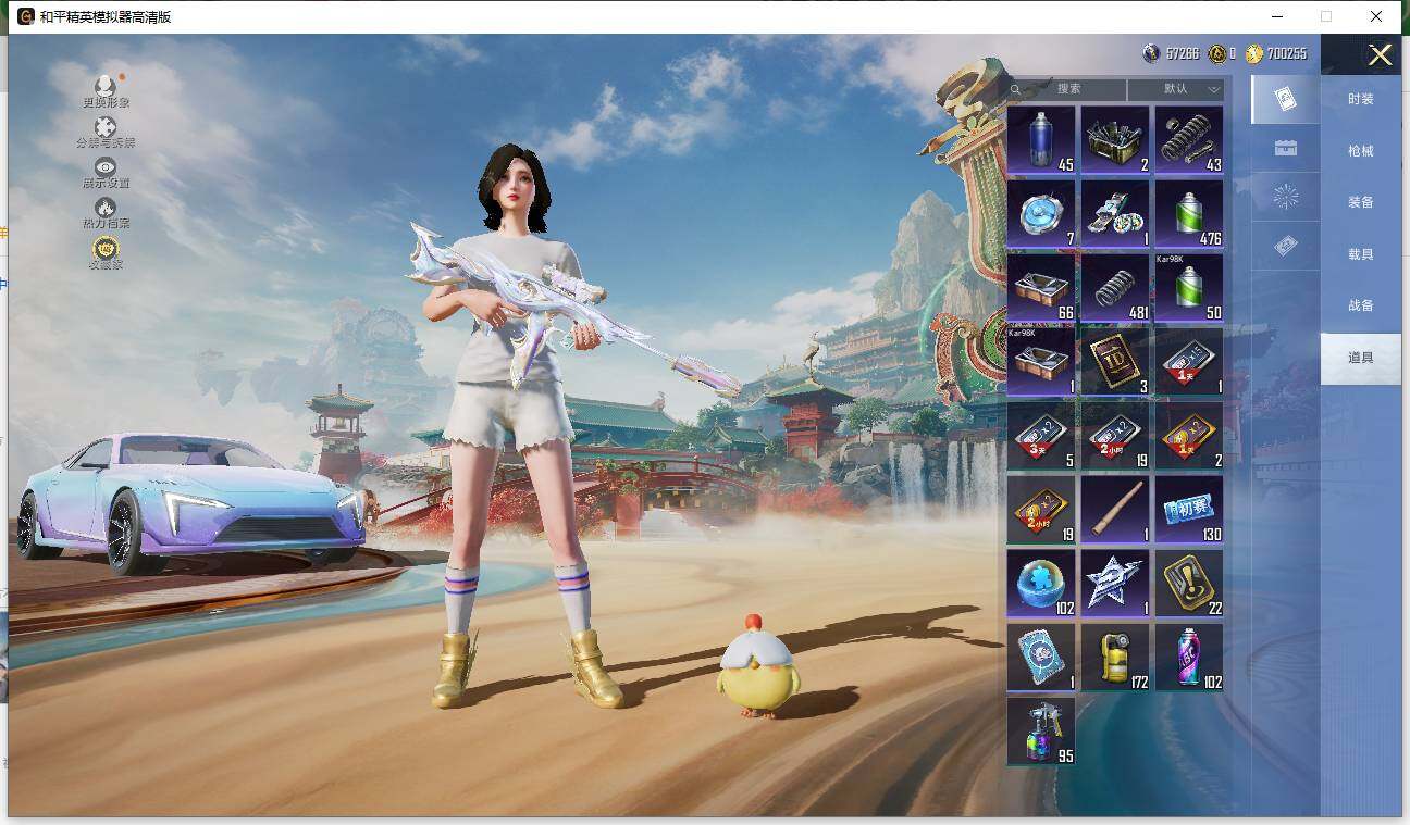 HPLX4116724和平精英账号详情图10