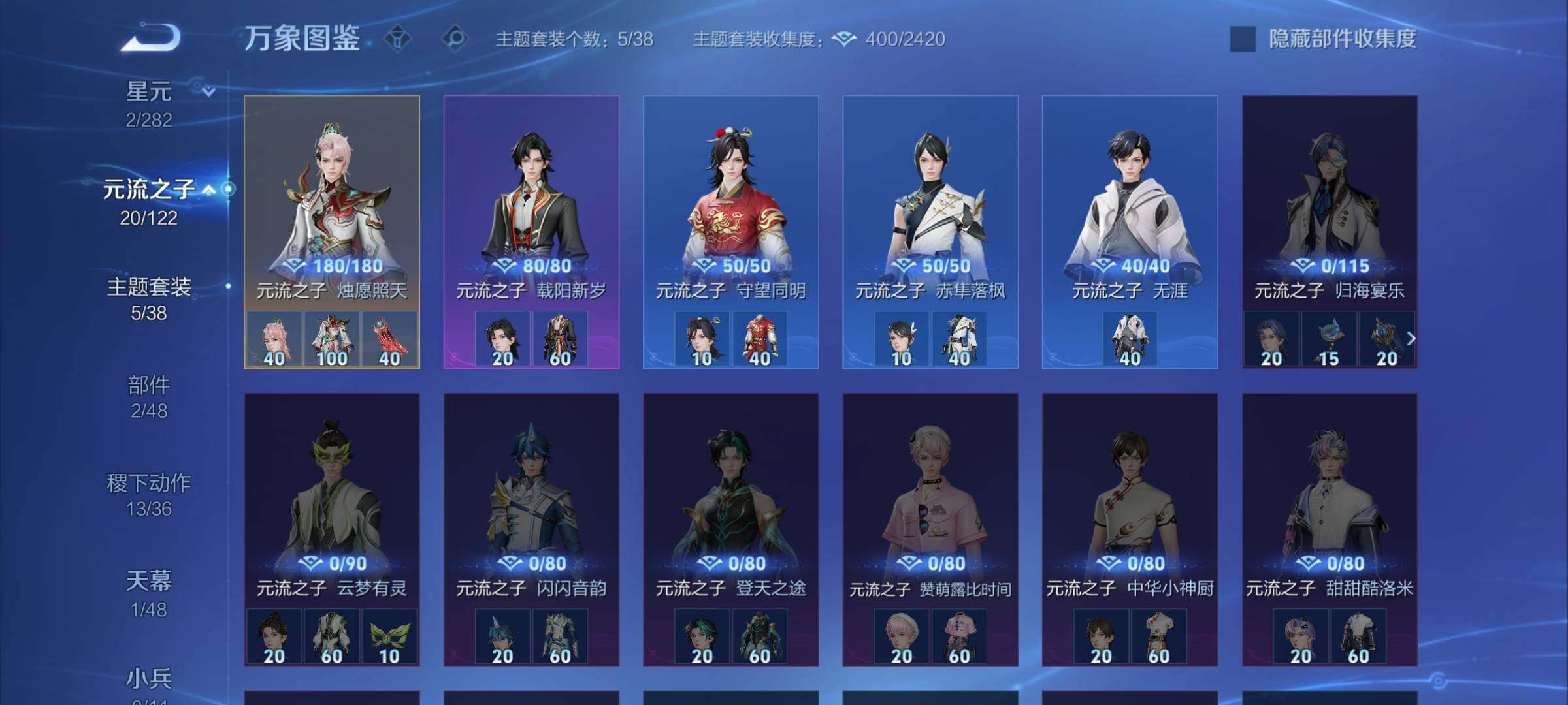 WZLX4219369王者荣耀账号详情图9