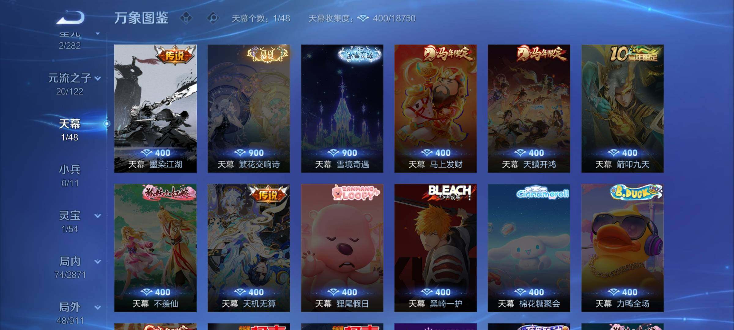 WZLX4219369王者荣耀账号详情图10