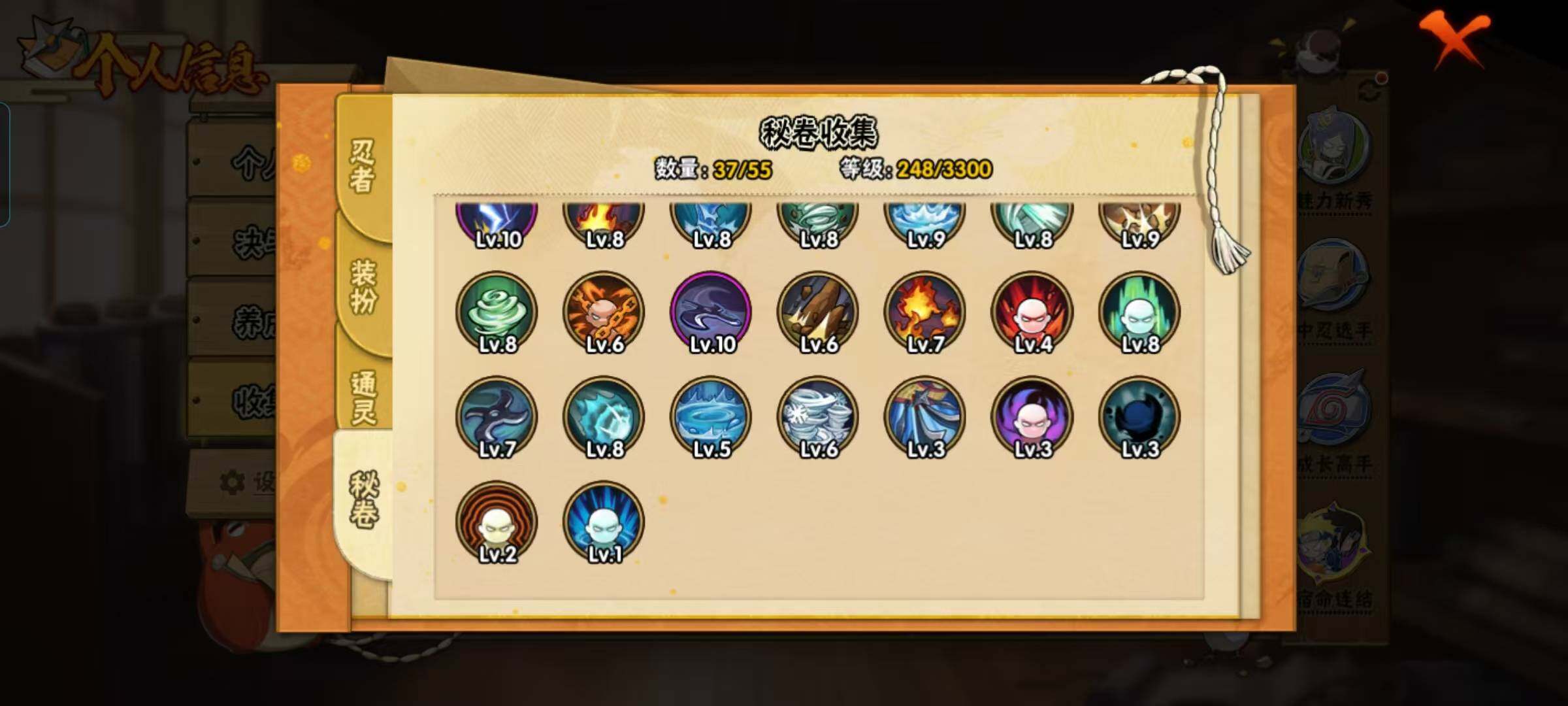 HYEY418310火影忍者账号详情图12