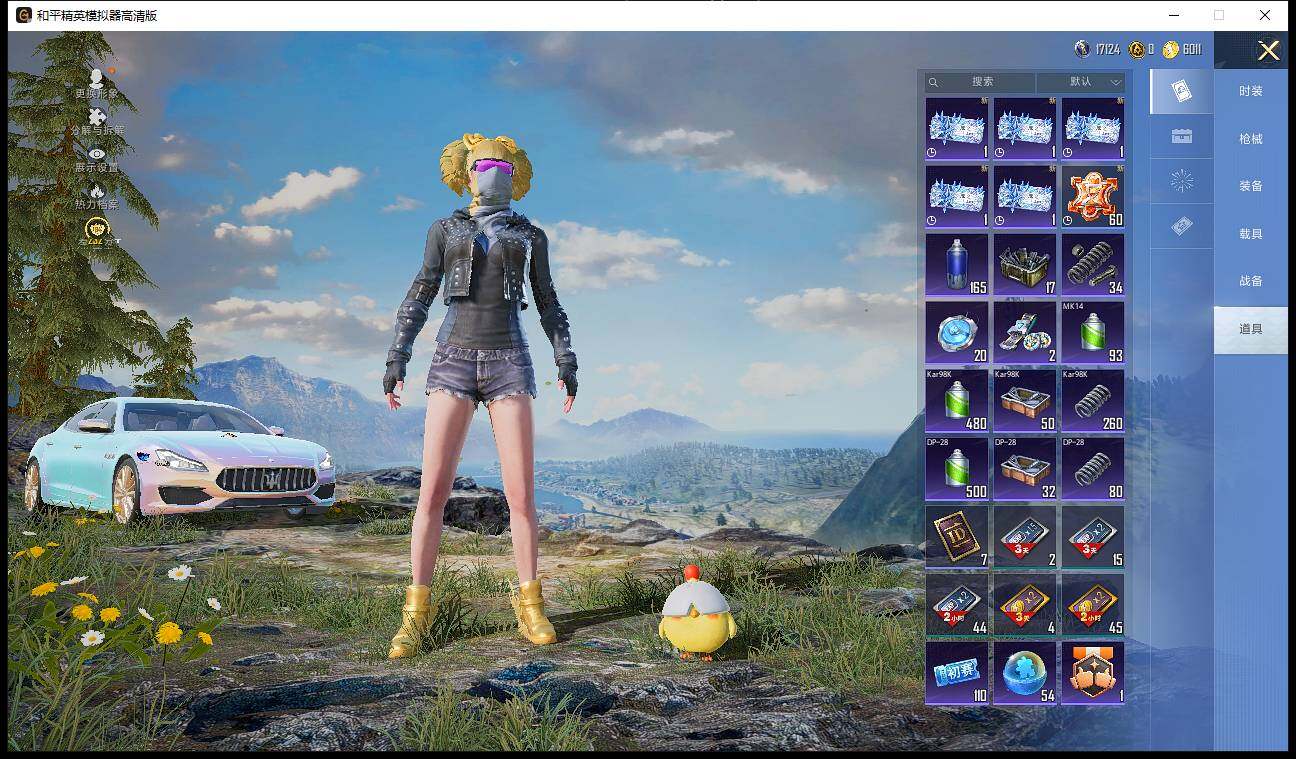 HPLE4116755和平精英账号详情图11