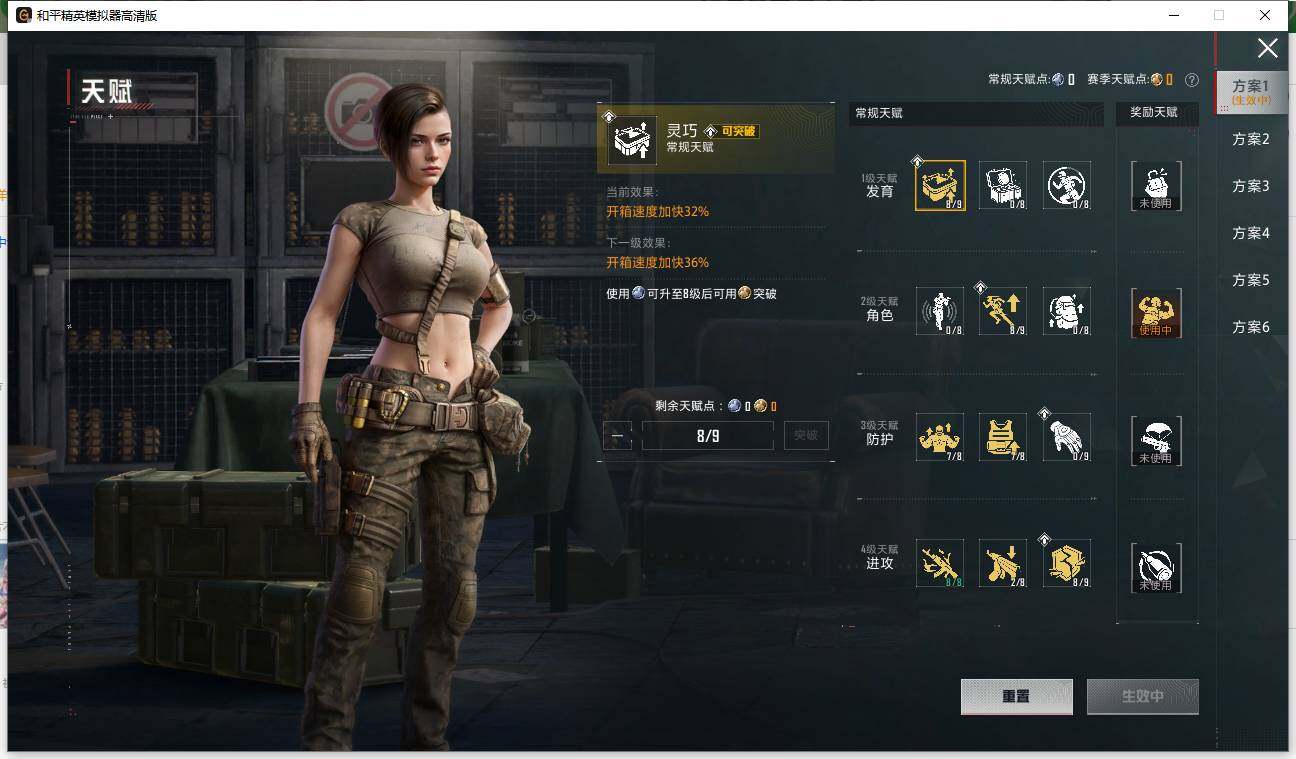 HPLE4116725和平精英账号详情图11