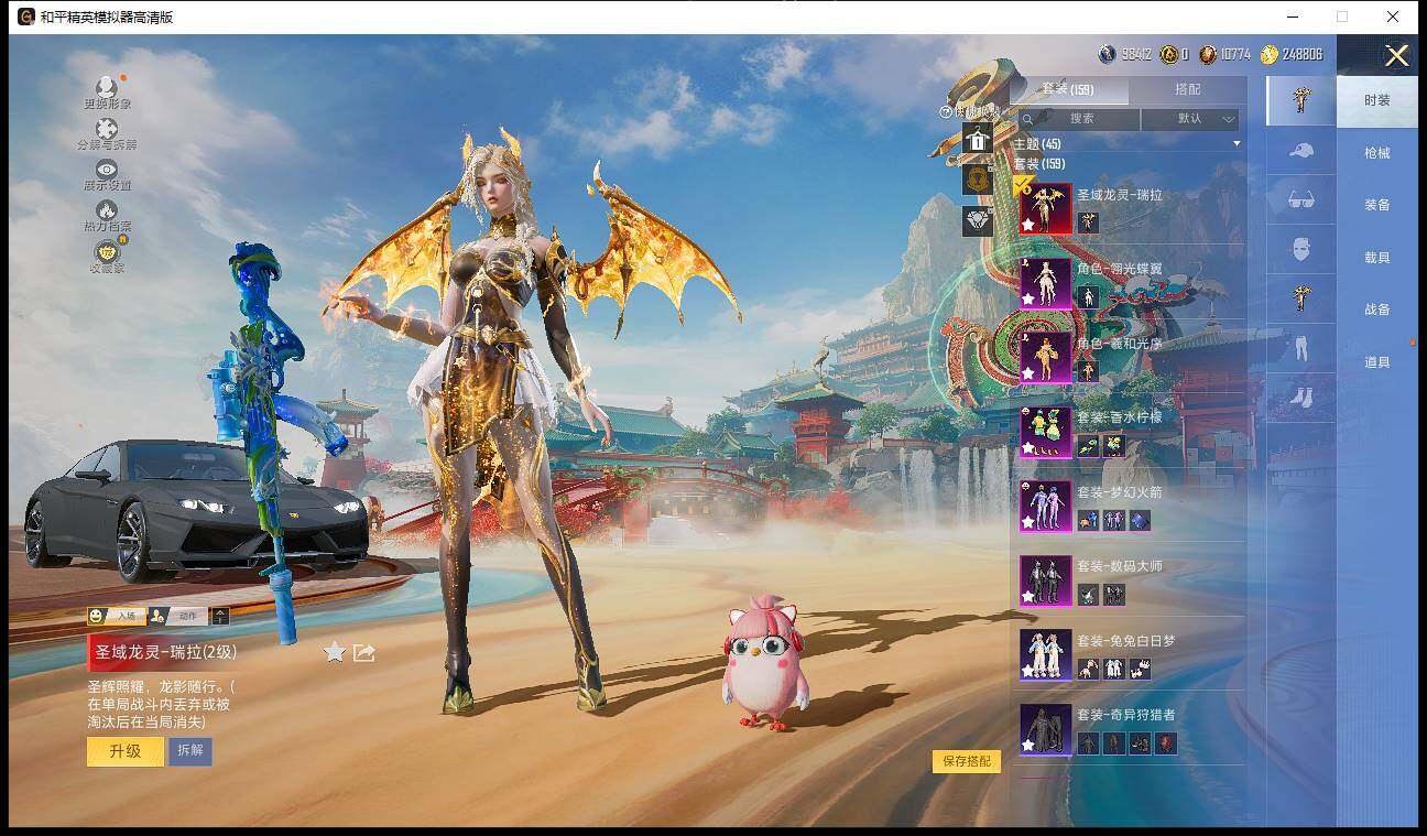 HPLE4116757和平精英账号详情图7