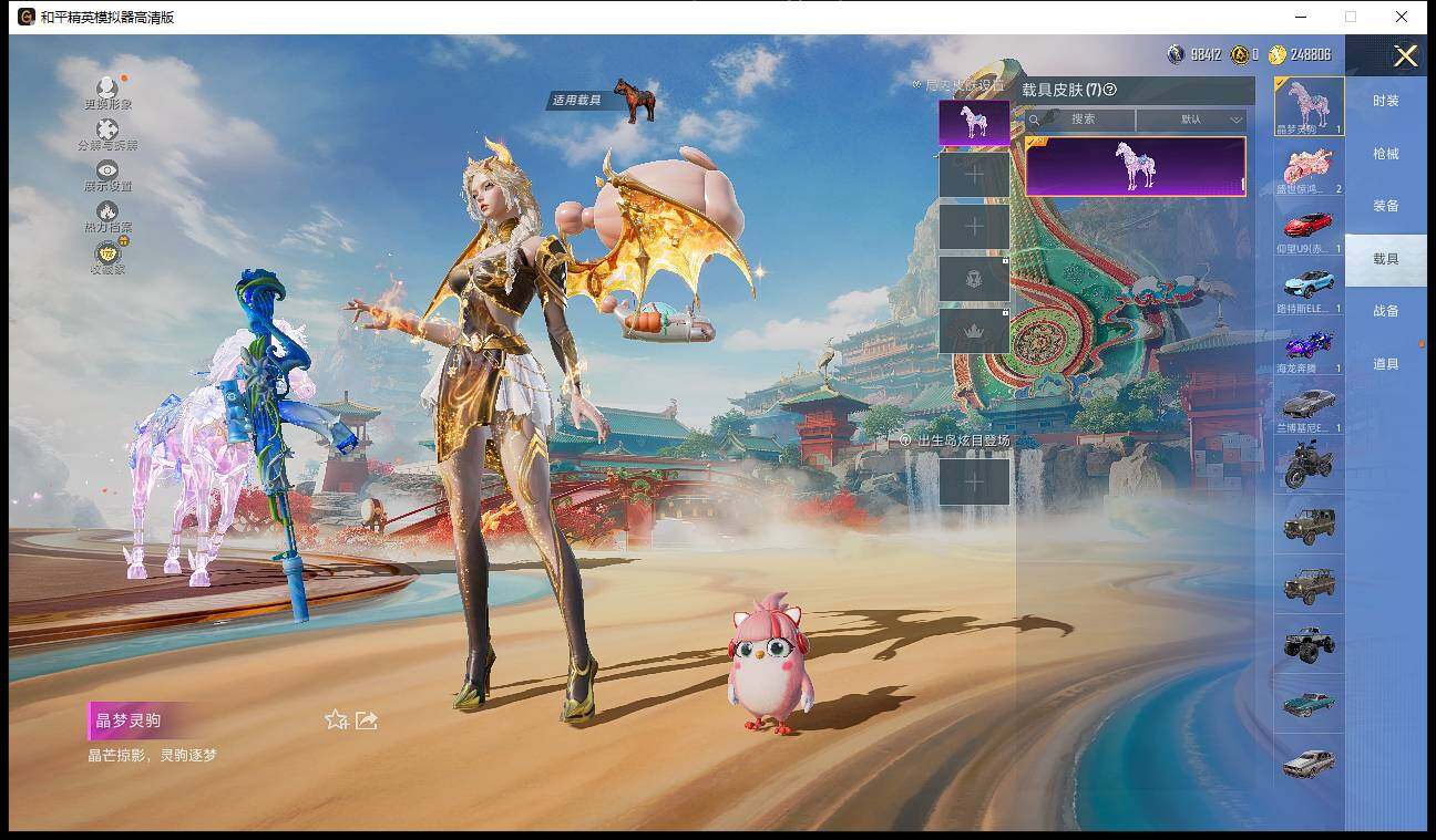 HPLE4116757和平精英账号详情图9