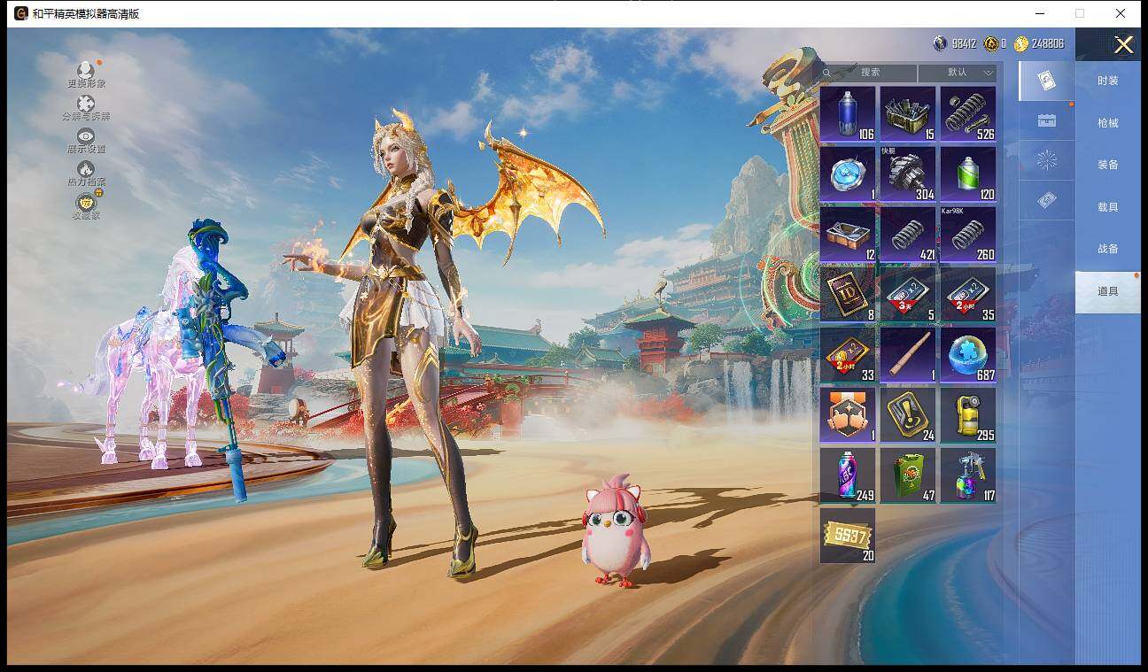 HPLE4116757和平精英账号详情图11