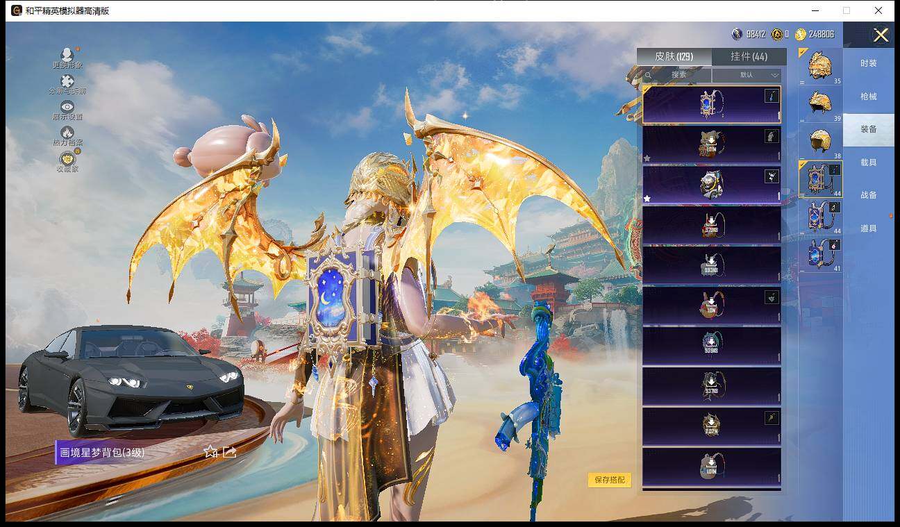 HPLE4116757和平精英账号详情图12