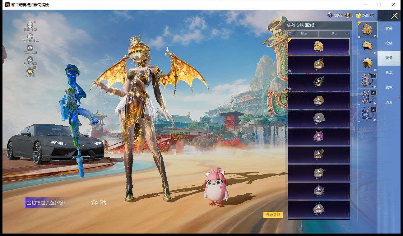 HPLE4116757和平精英账号详情图13