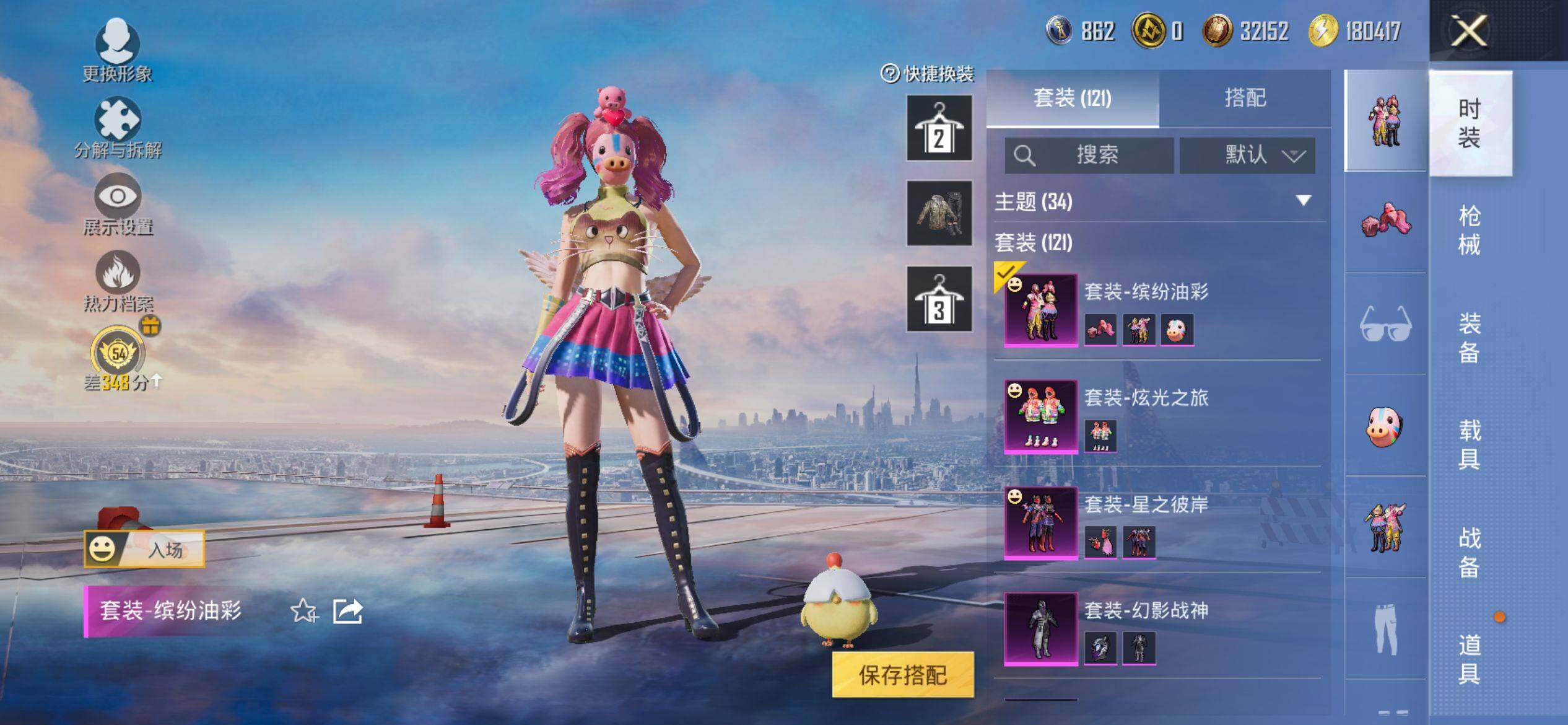 HPQM4116464和平精英账号详情图5