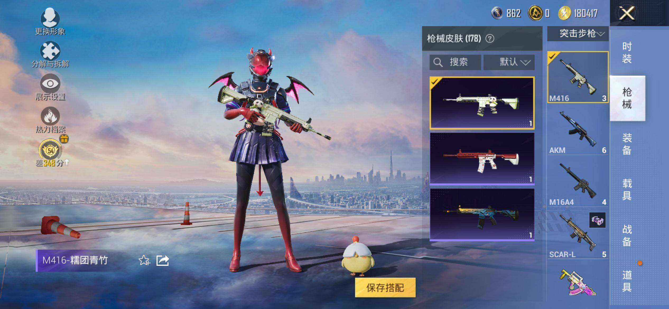 HPQM4116464和平精英账号详情图6