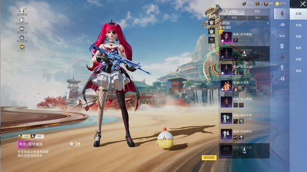 HPLX4116722和平精英账号详情图5