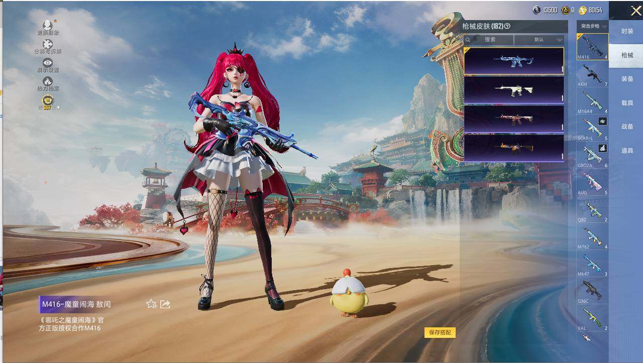 HPLX4116722和平精英账号详情图6