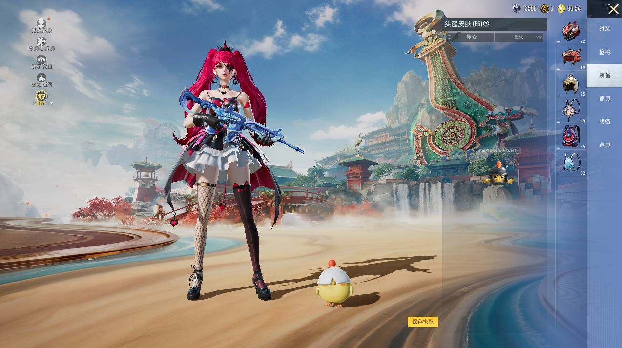 HPLX4116722和平精英账号详情图7