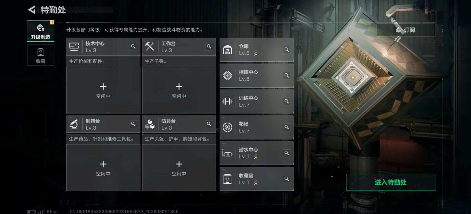 SJZCMW467958三角洲行动账号详情图7 SJZCMW467958三角洲行动账号详情图7