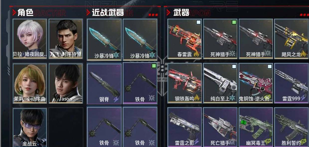 【NZC50】等级】69 【竞速段位】青铜...