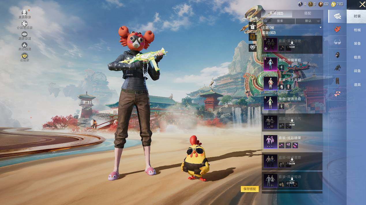 HPLX4116720和平精英账号详情图5