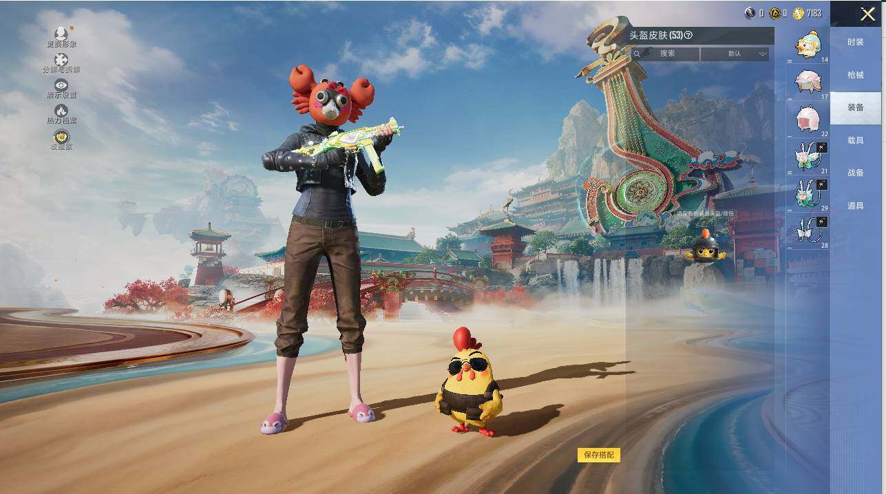 HPLX4116720和平精英账号详情图6