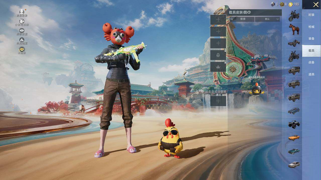 HPLX4116720和平精英账号详情图7