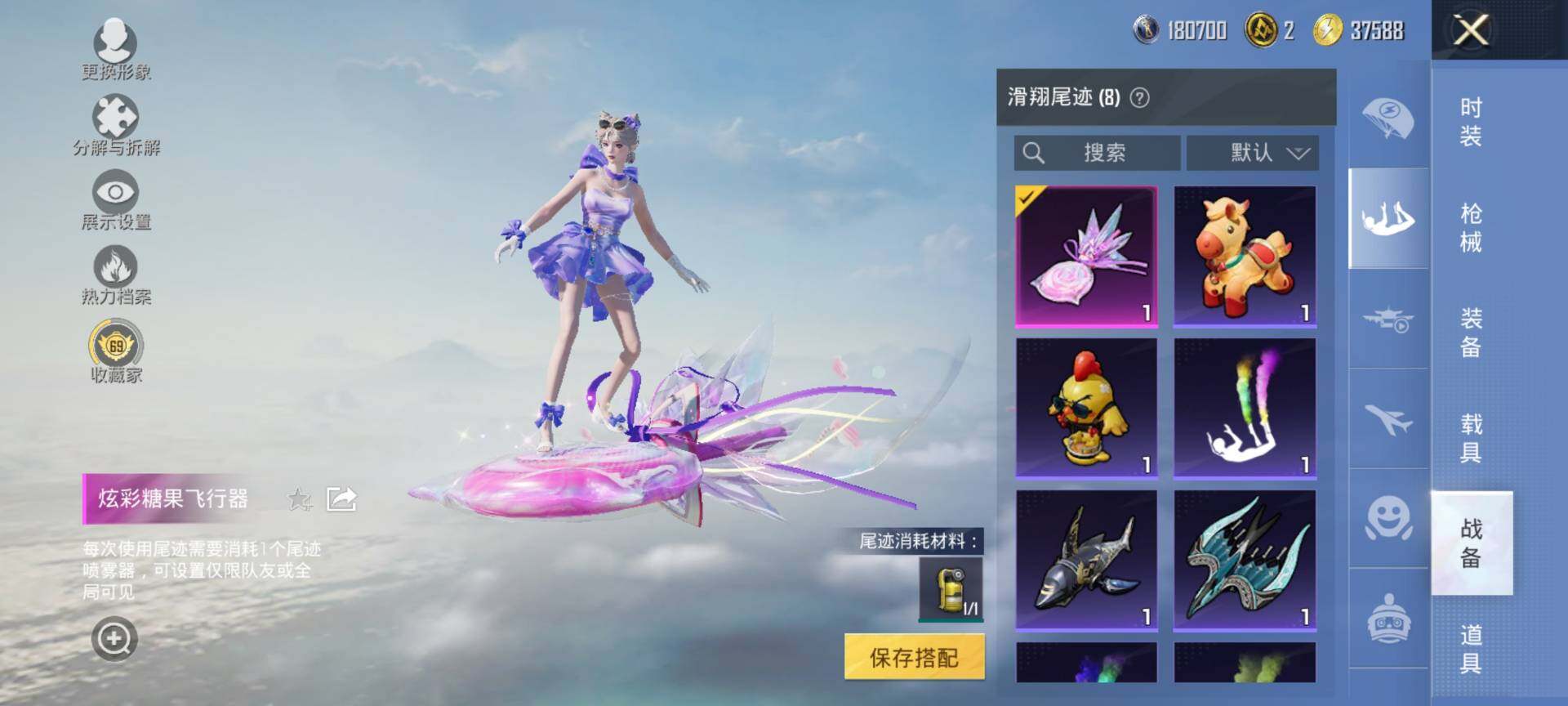 HPQM4116480和平精英账号详情图10