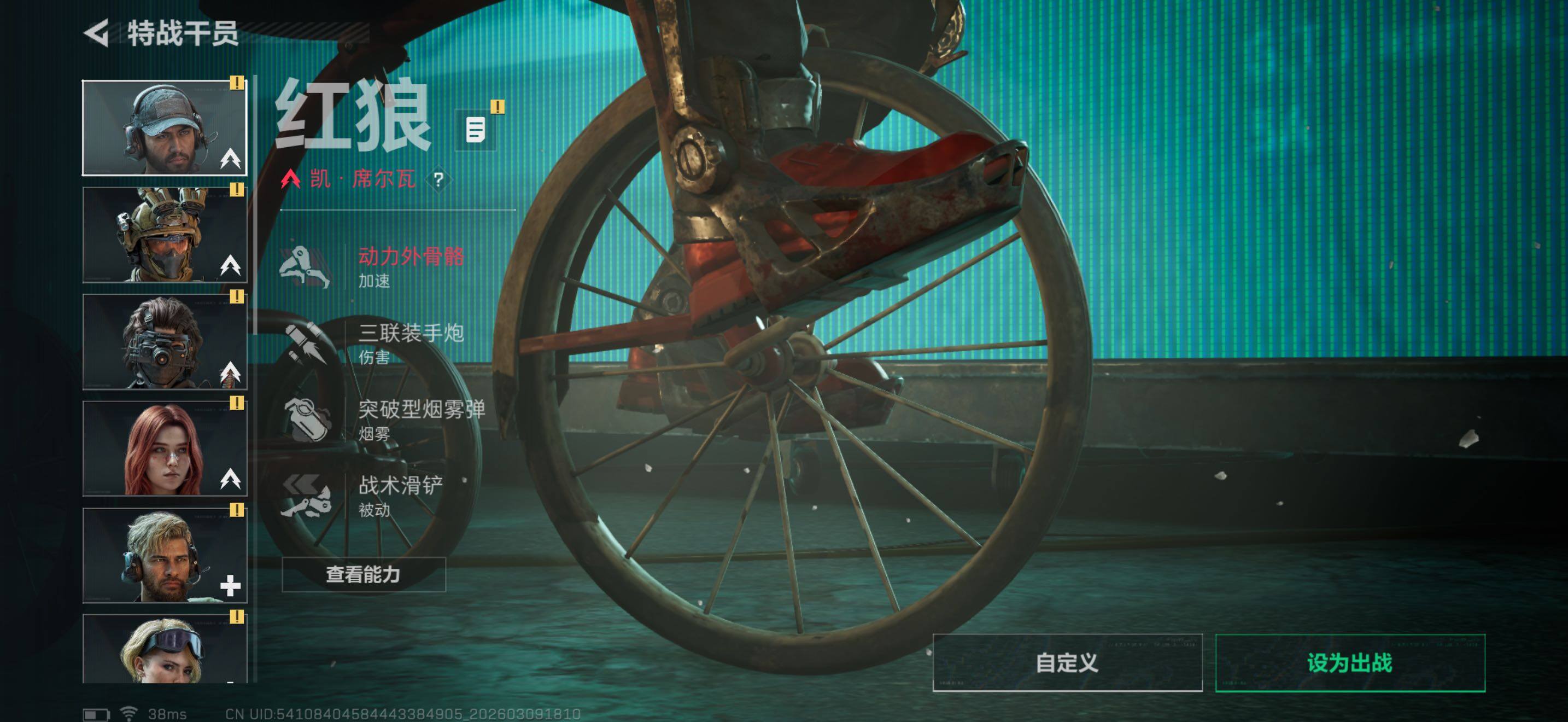 SJZQM467665三角洲行动账号详情图8