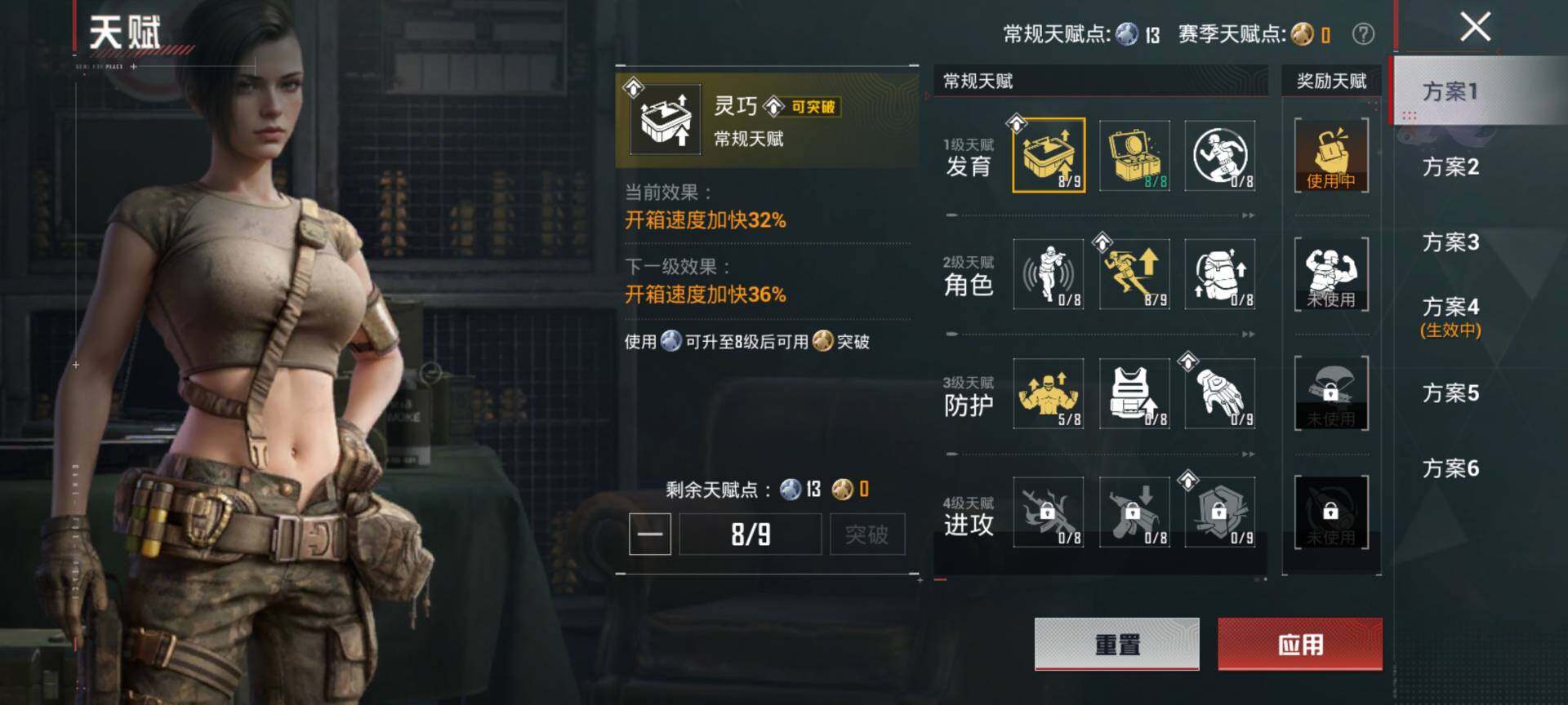 HPQM4116495和平精英账号详情图5