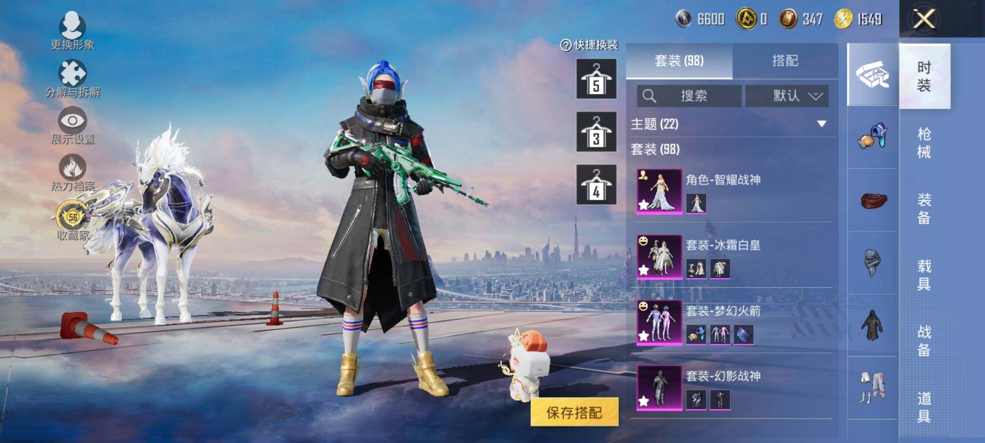 HPQM4116495和平精英账号详情图6