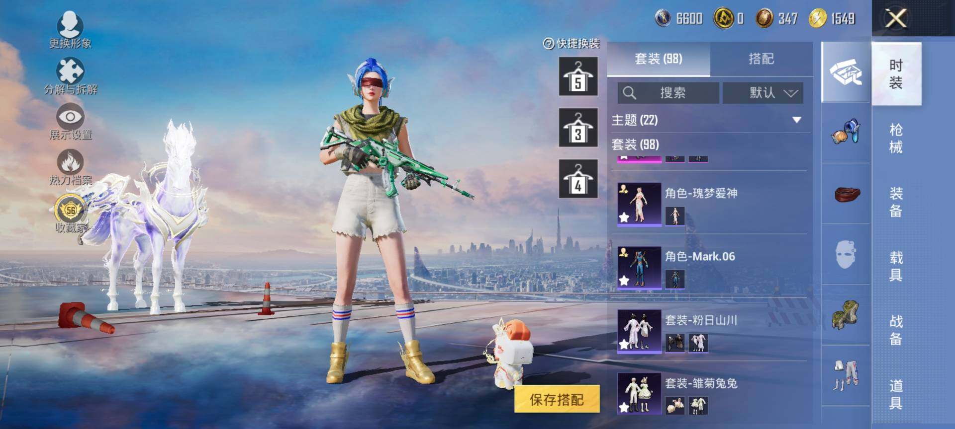 HPQM4116495和平精英账号详情图7