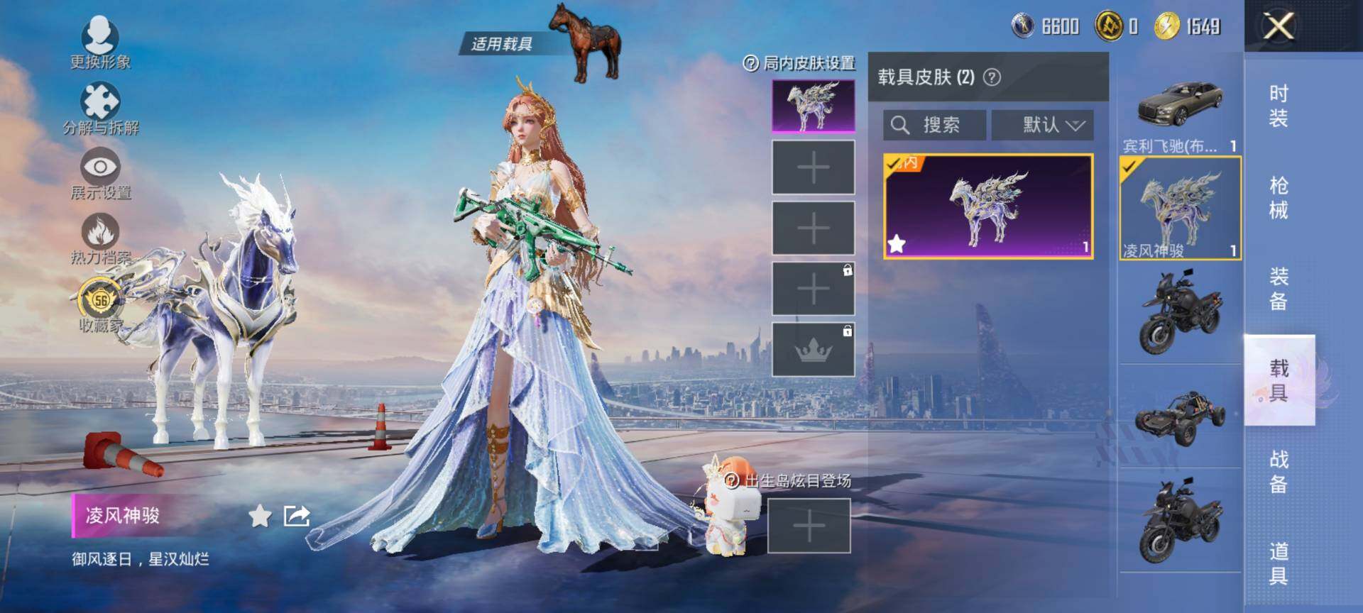 HPQM4116495和平精英账号详情图10