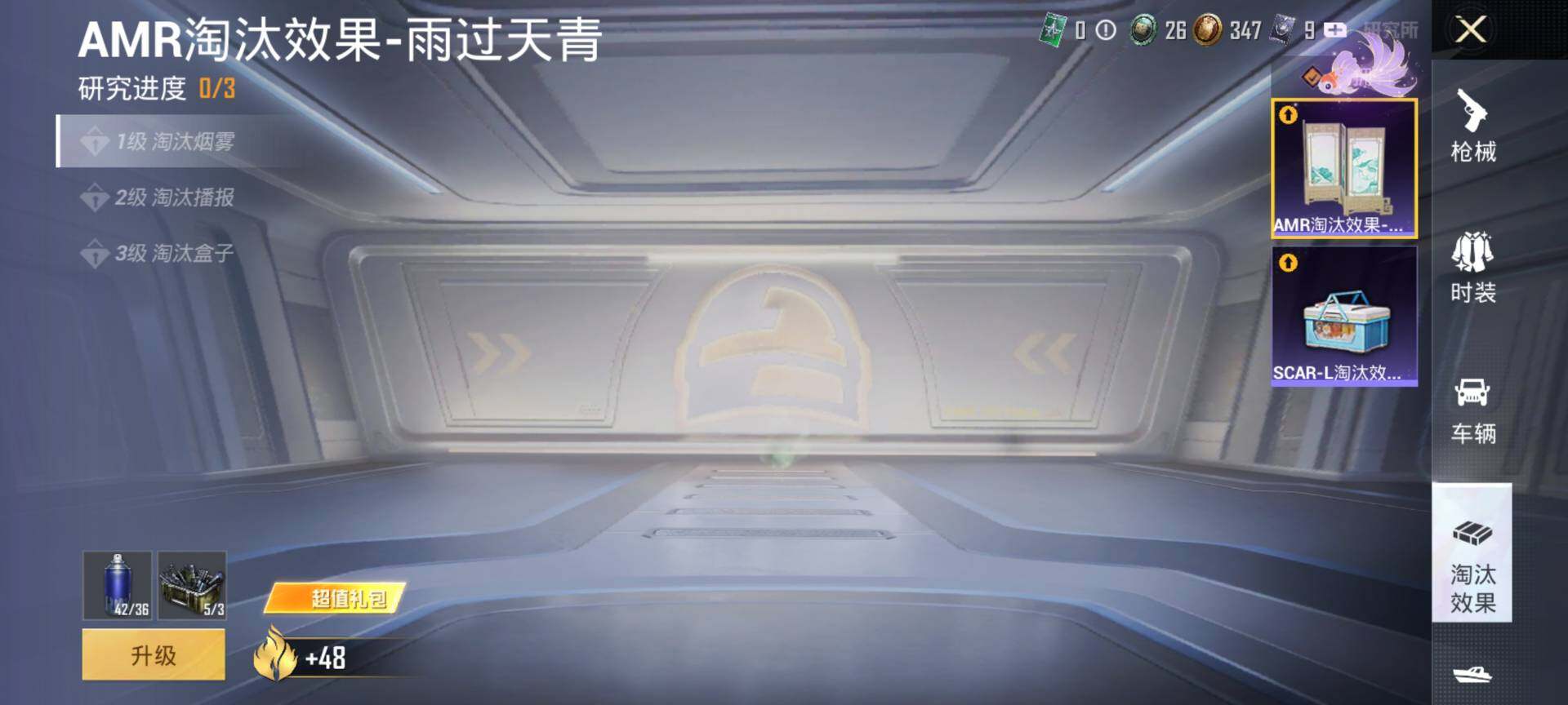 HPQM4116495和平精英账号详情图16