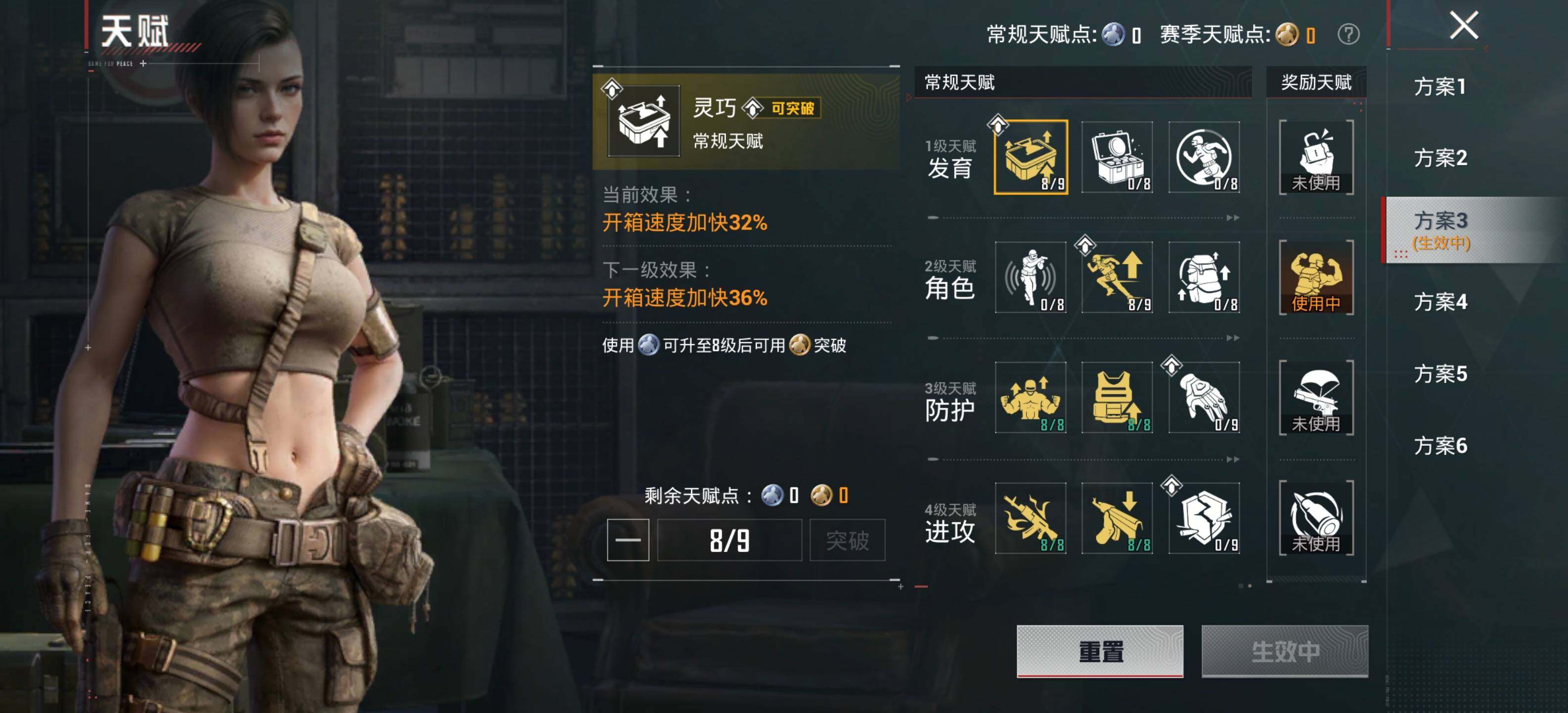 HPLX4116705和平精英账号详情图15