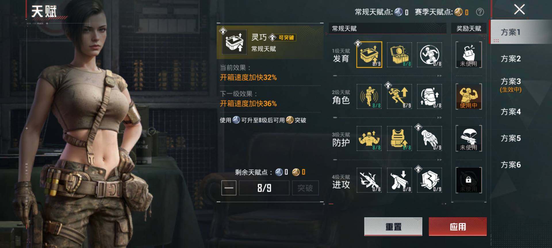 HPQM4116507和平精英账号详情图5