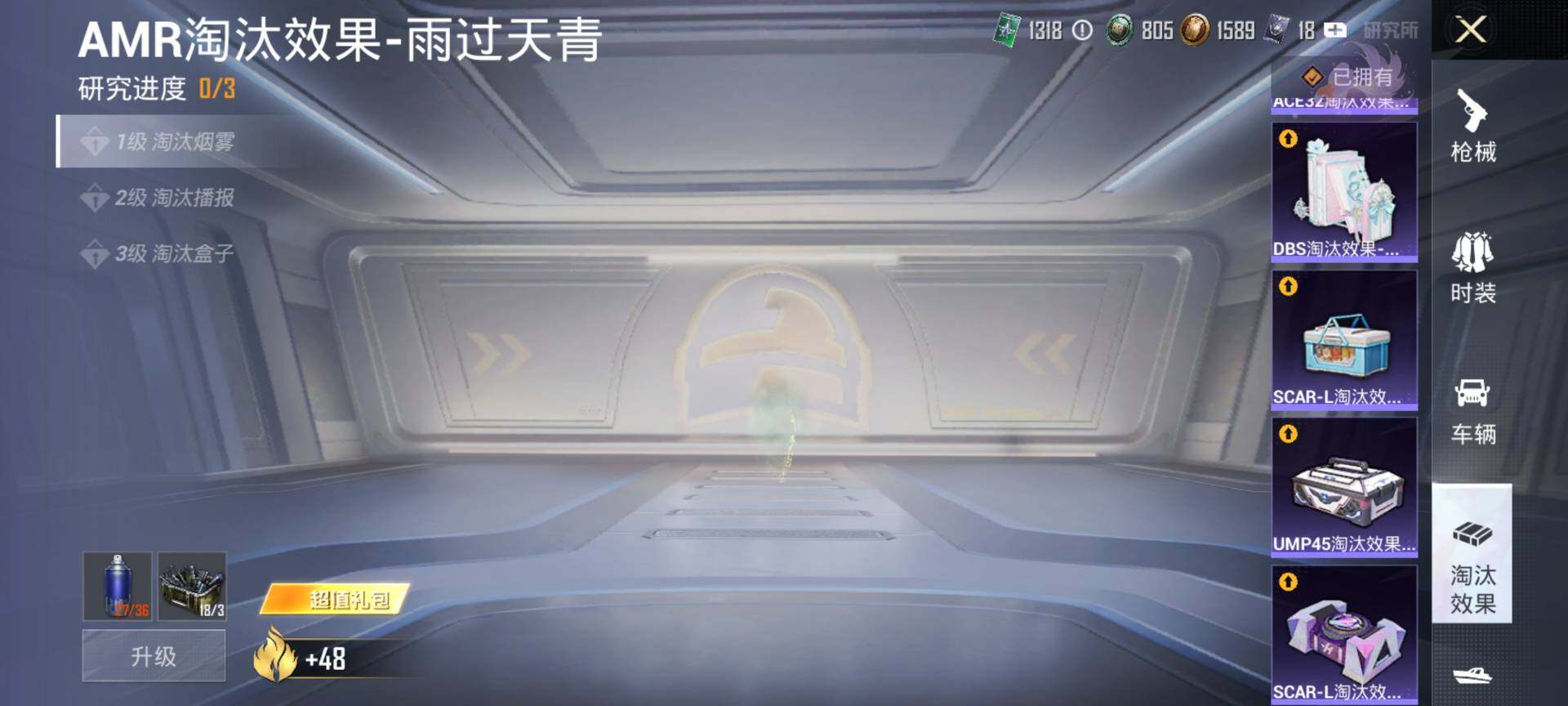 HPQM4116507和平精英账号详情图16