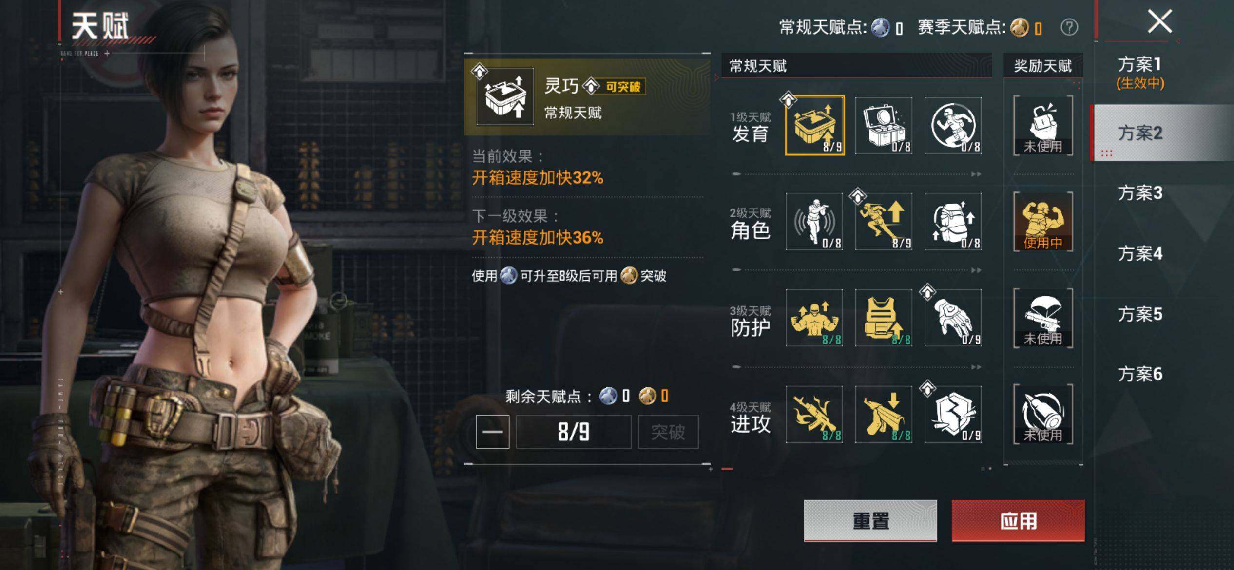 HPQM4116512和平精英账号详情图5