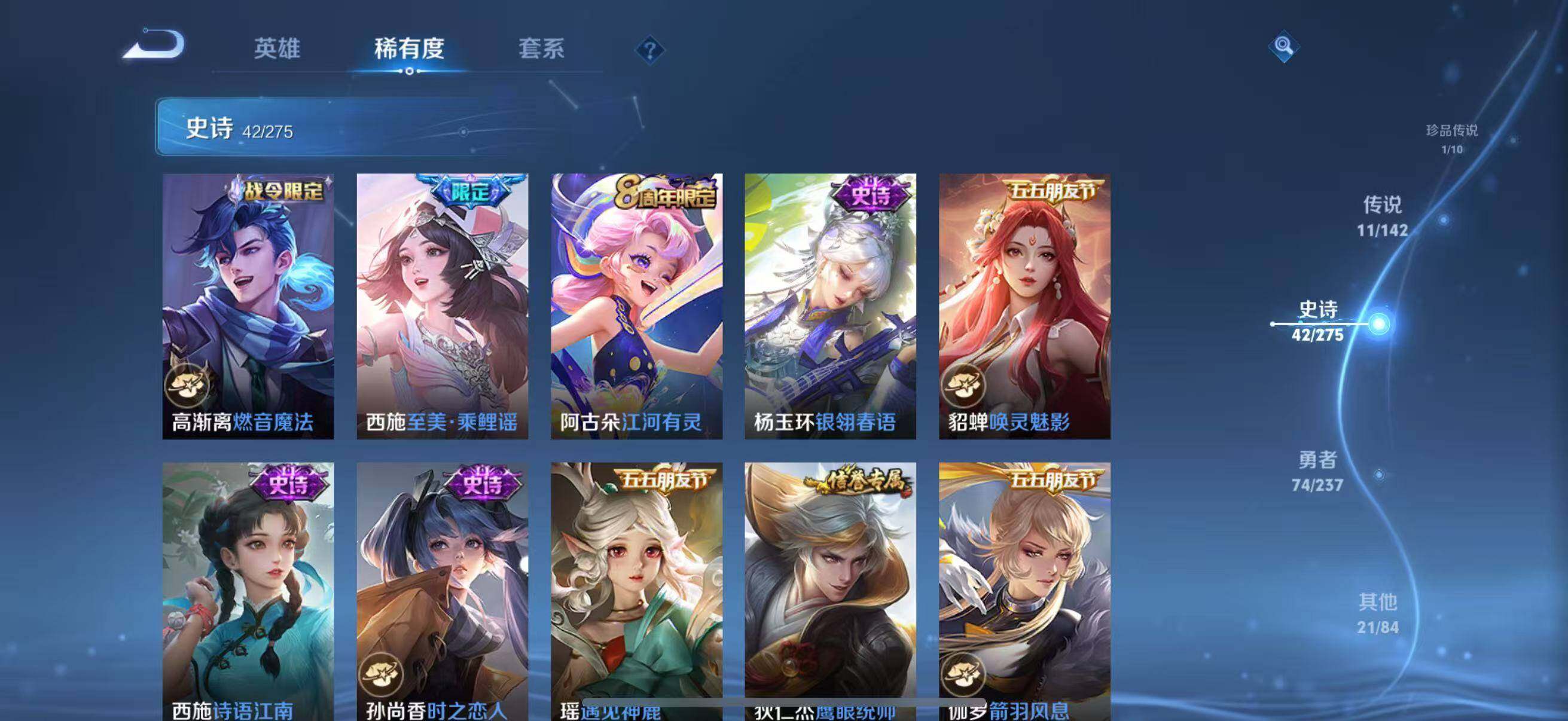 WZQM4221182王者荣耀账号详情图16