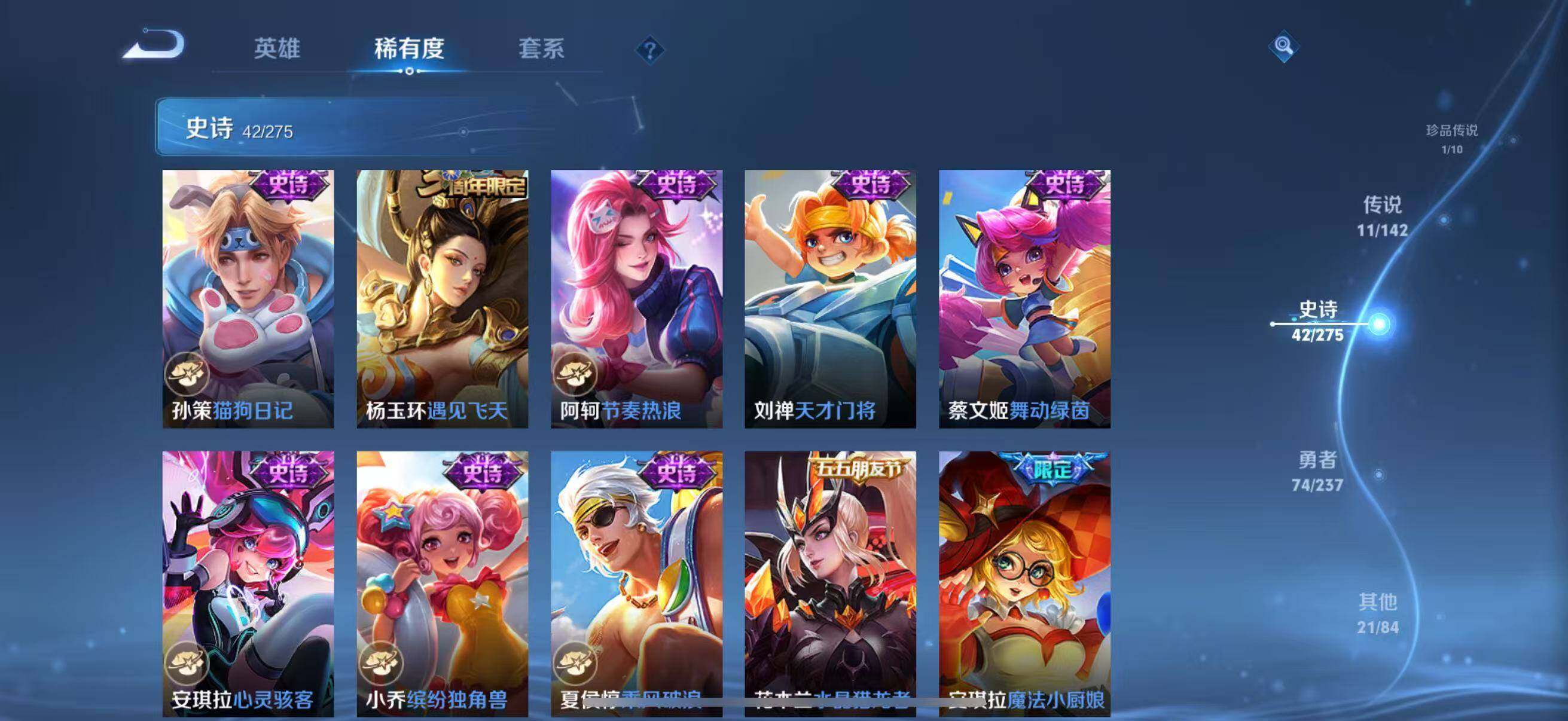 WZQM4221182王者荣耀账号详情图17