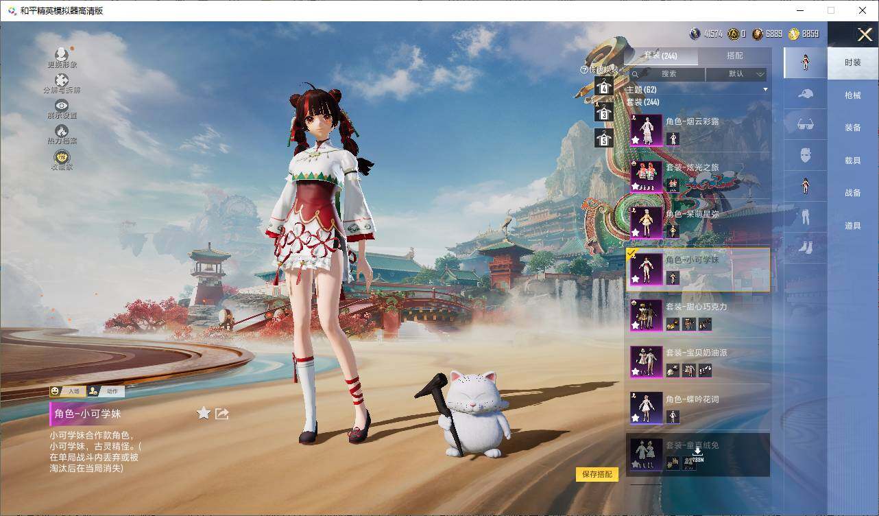 HPLE4116526和平精英账号详情图12