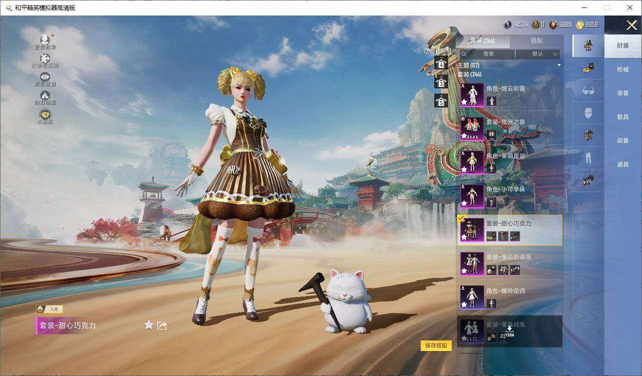 HPLE4116526和平精英账号详情图13