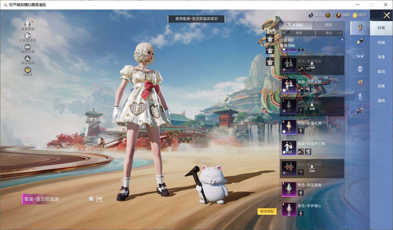 HPLE4116526和平精英账号详情图14