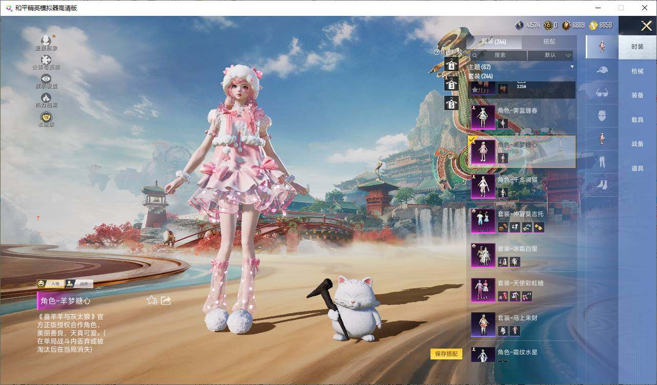 HPLE4116526和平精英账号详情图16