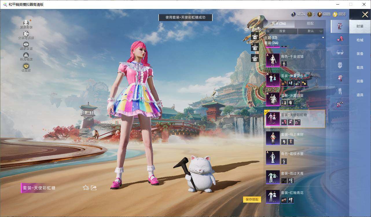 HPLE4116526和平精英账号详情图17