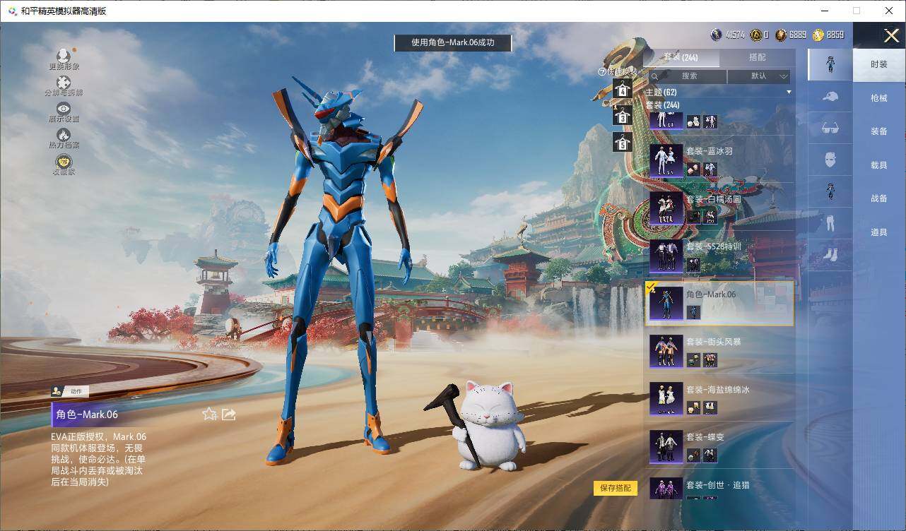 HPLE4116526和平精英账号详情图18