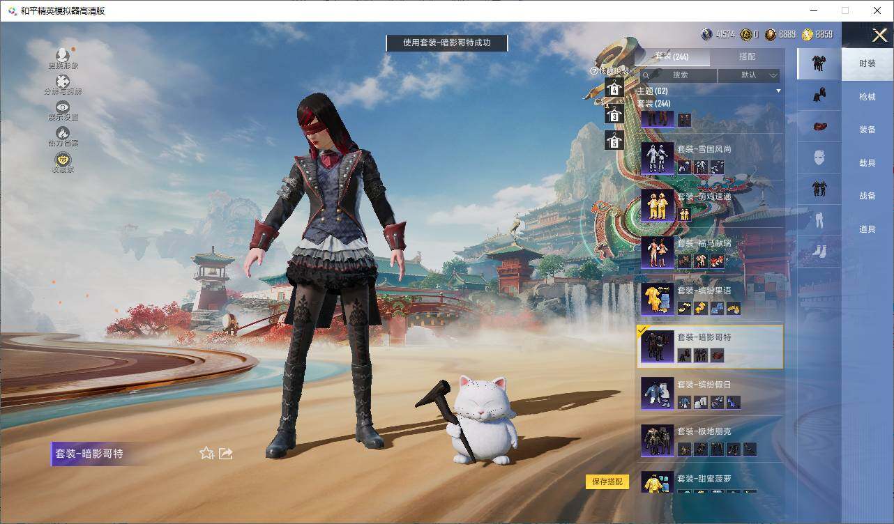 HPLE4116526和平精英账号详情图19