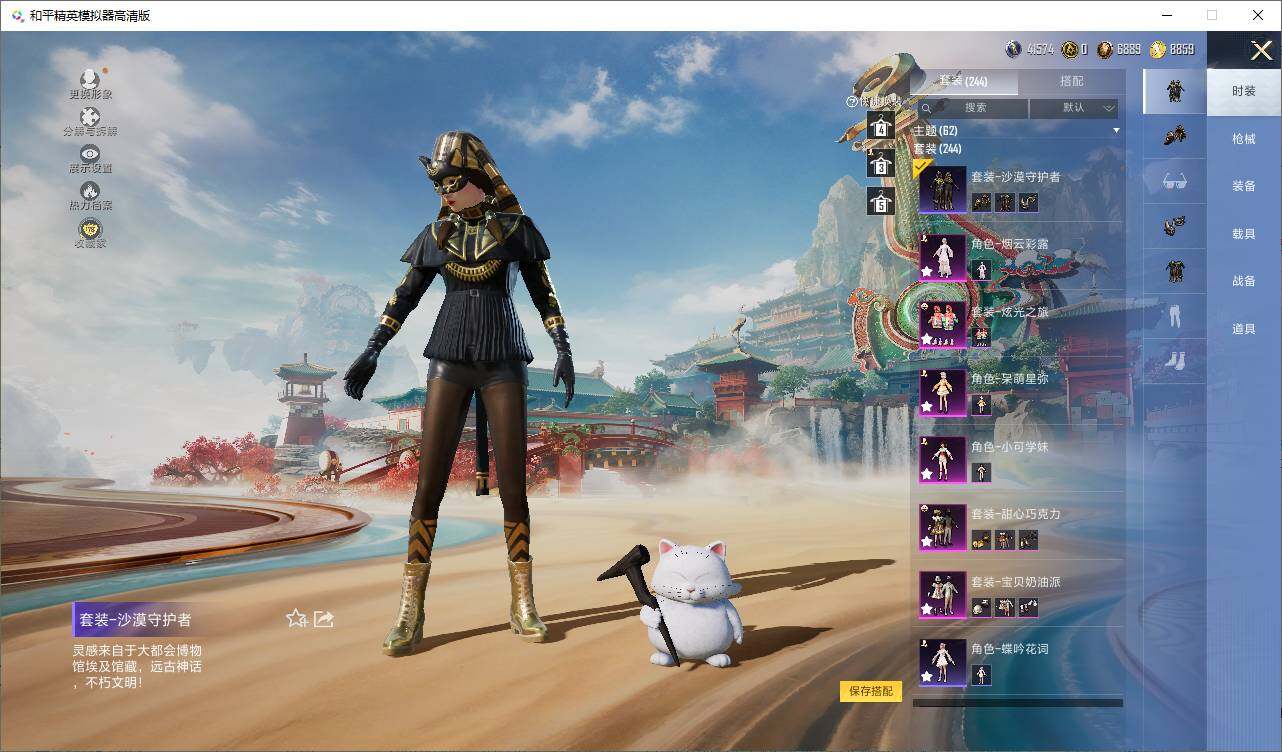 HPLE4116526和平精英账号详情图20