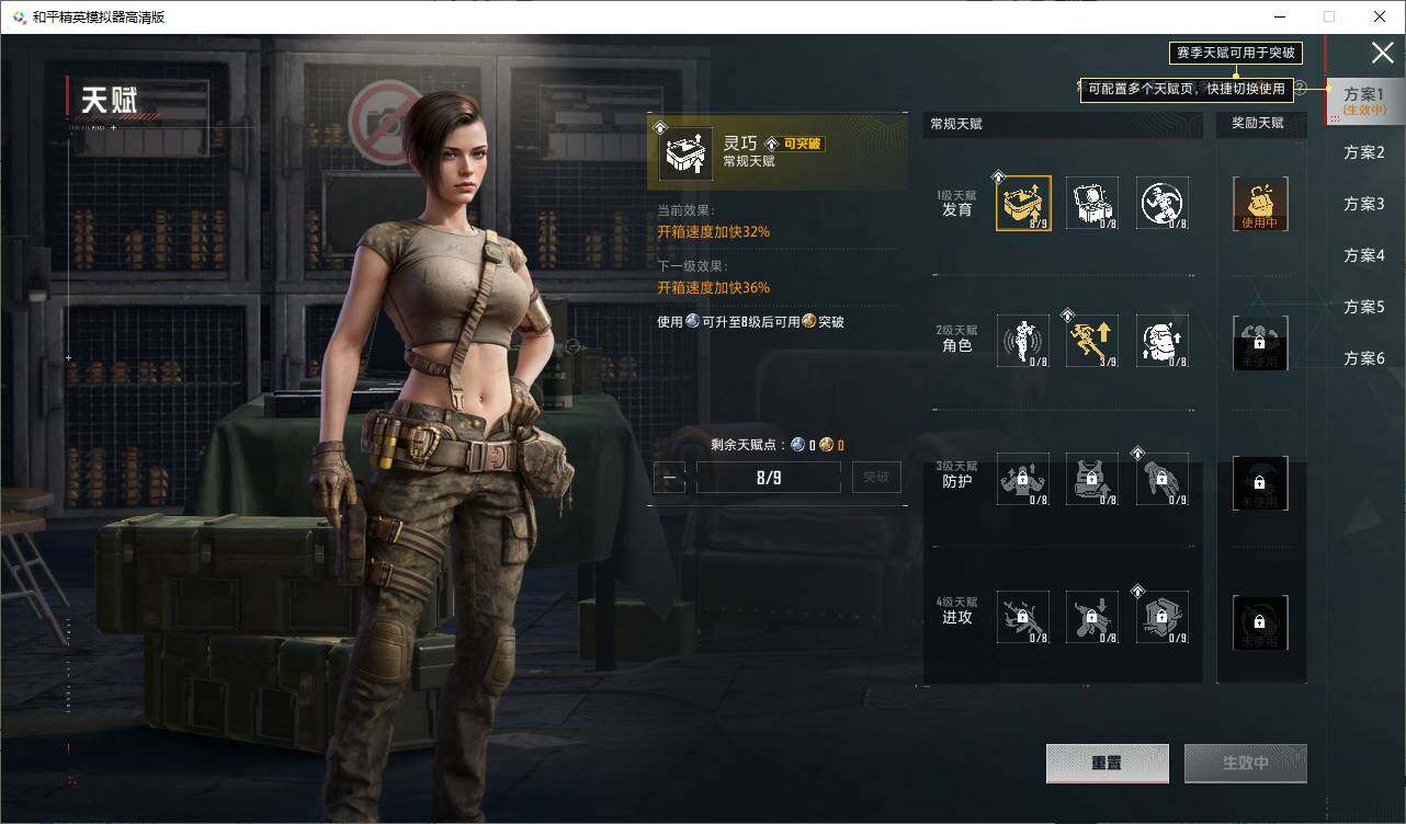 HPLE4116526和平精英账号详情图27