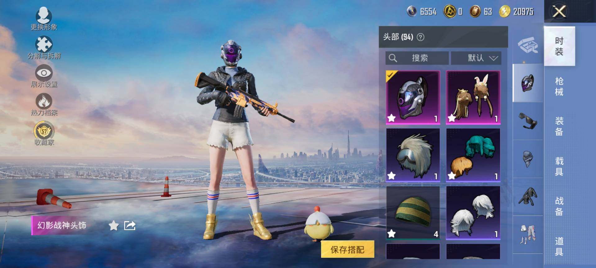 HPQM4116524和平精英账号详情图8