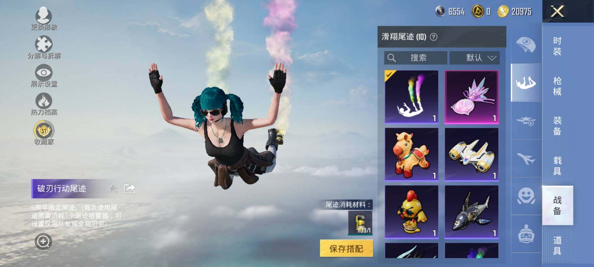 HPQM4116524和平精英账号详情图10