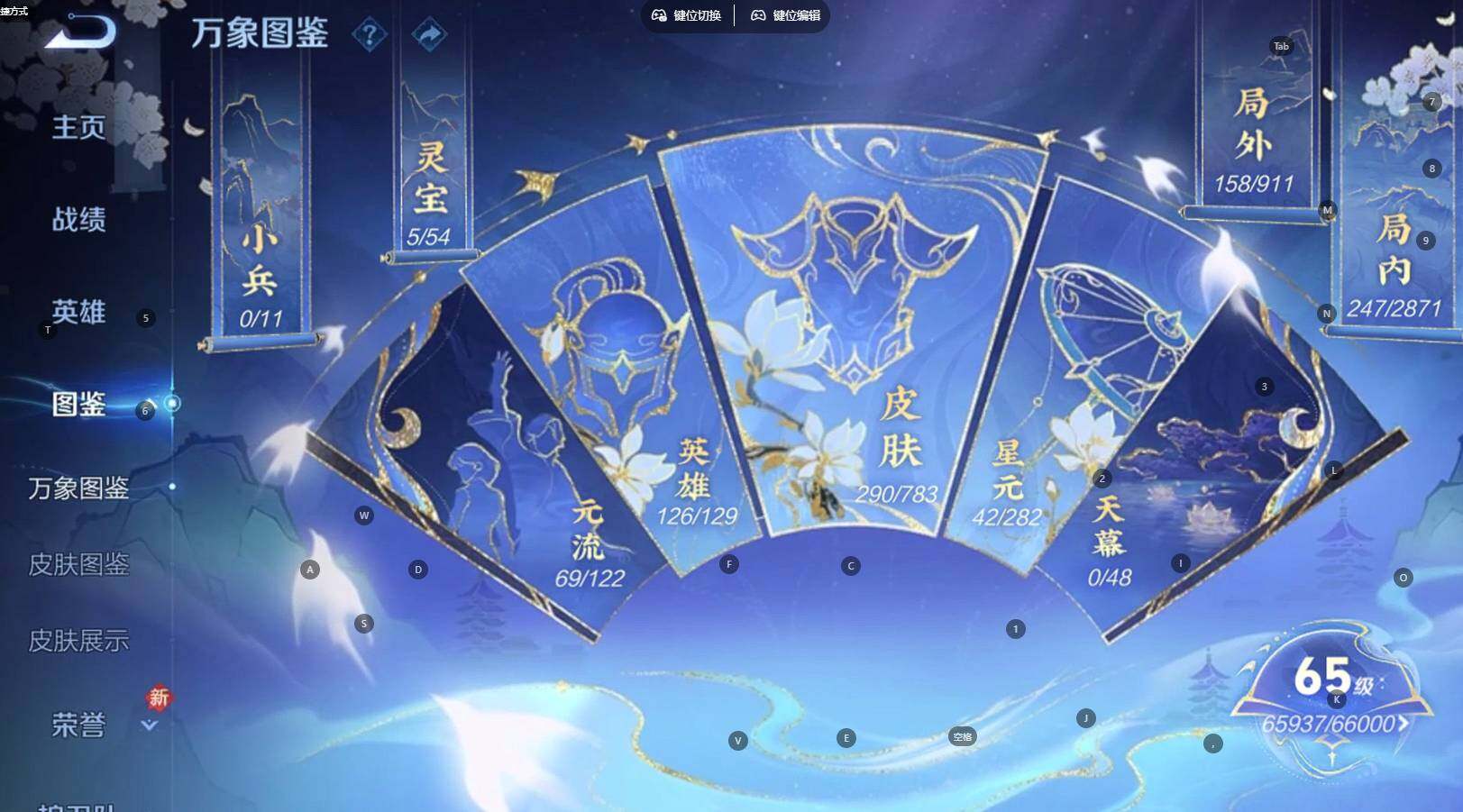 WZLE4211991王者荣耀账号详情图9 WZLE4211991王者荣耀账号详情图9