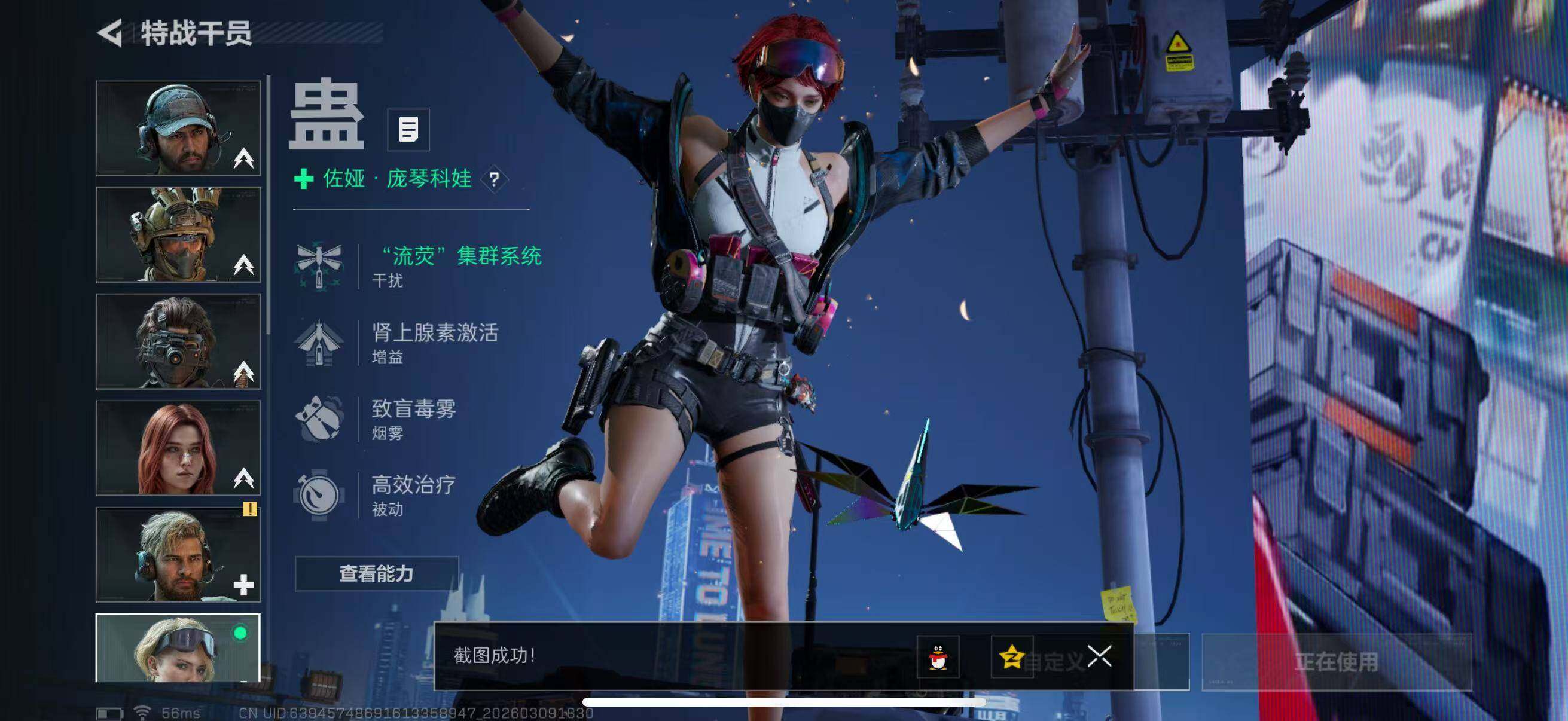 SJZQM467670三角洲行动账号详情图18