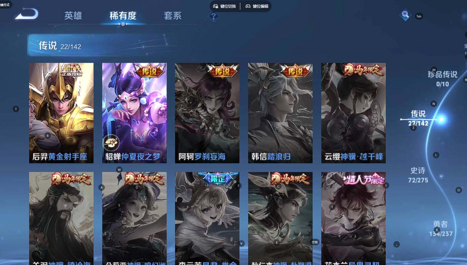 WZLE4211991王者荣耀账号详情图11 WZLE4211991王者荣耀账号详情图11